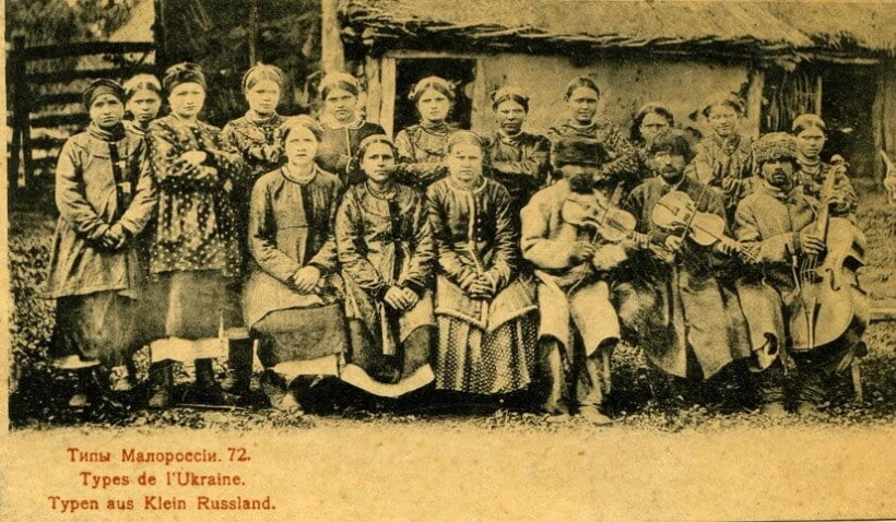 Малороссийские типы — История России до 1917 года