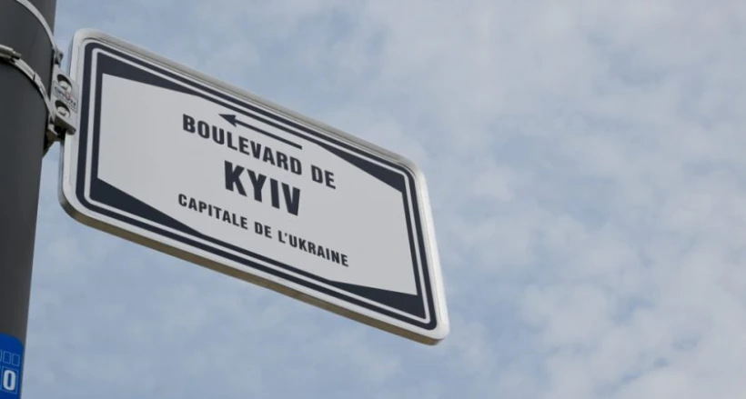 Boulevard de Kyiv à Luxembourg : «C'est un signal qui va bien au-delà de  notre pays» | Le Quotidien