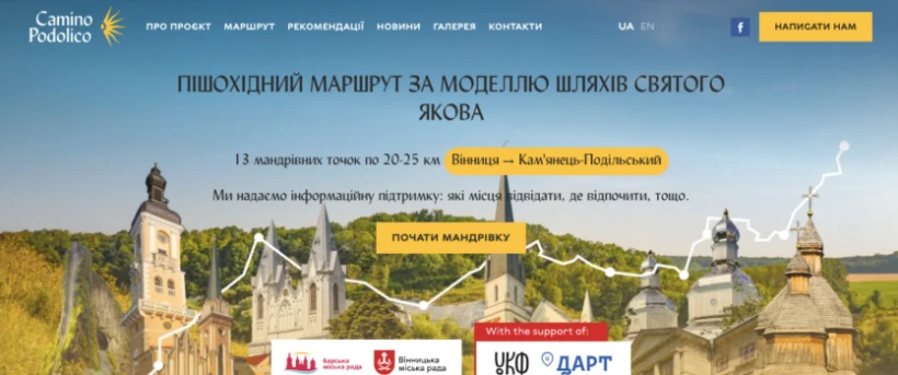 Що треба знати, якщо хочете пройти Каміно де Сантьяго без рекордних черг і цін - 4