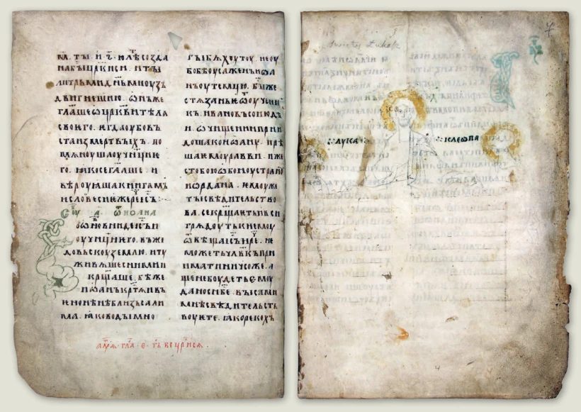 Середньовічні рукописи з України, які так і не повернулися додому - 13