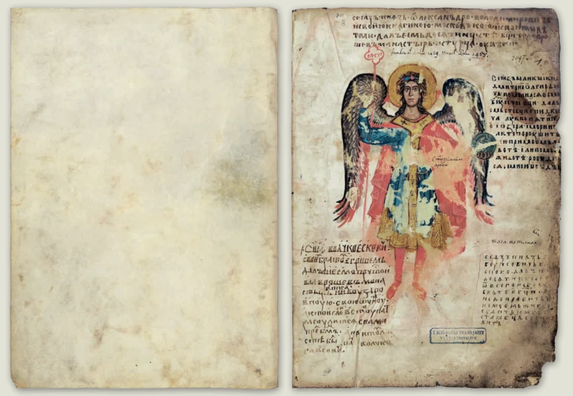 Середньовічні рукописи з України, які так і не повернулися додому - 12