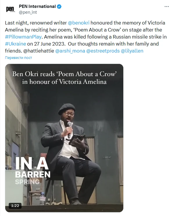 Світовий успіх української літератури: 5 книг, які змінили ставлення Європи до України - 15