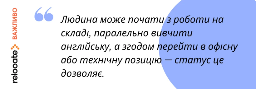 Права українських працівників із тимчасовим захистом в Ірландії - 5 - Relocate.to Права українських працівників із тимчасовим захистом в Ірландії - 5