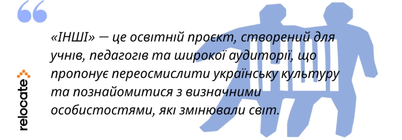 Між інтеграцією і зникненням: як Європа звикла не помічати українців - 10 - Relocate.to Між інтеграцією і зникненням: як Європа звикла не помічати українців - 10