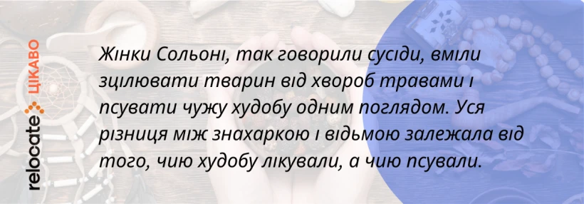 5 місць у Франції, які вважають містичними - 18