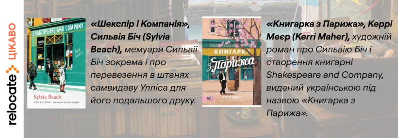 Названо 9 найкрасивіших книгарень світу - 7