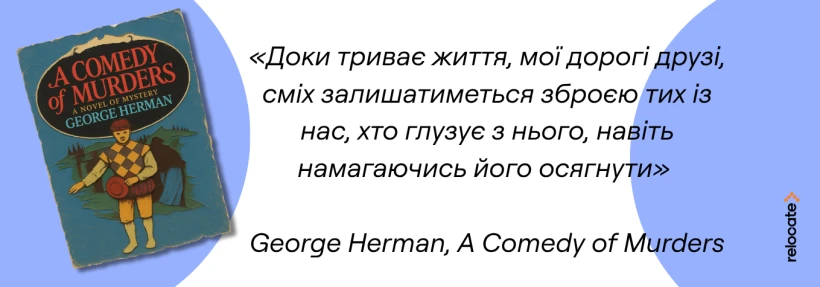 Імпровізаційний театр назвали способом вижити в часи невизначеності - 3 - Relocate.to Імпровізаційний театр назвали способом вижити в часи невизначеності - 3