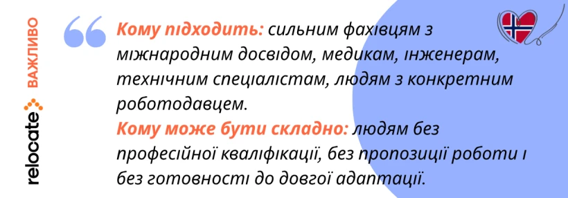 США, Канада чи Європа: де українцям найреальніше почати нове життя у 2026 році - 12