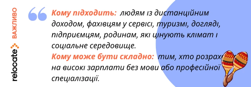 США, Канада чи Європа: де українцям найреальніше почати нове життя у 2026 році - 16