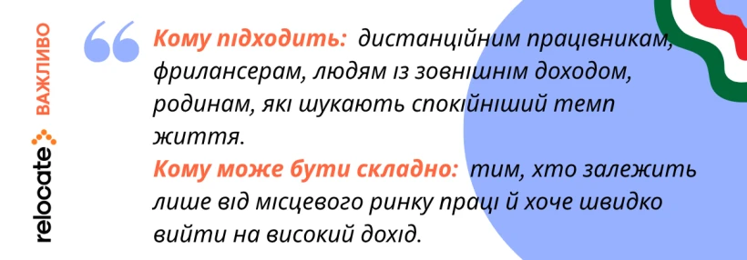 США, Канада чи Європа: де українцям найреальніше почати нове життя у 2026 році - 18