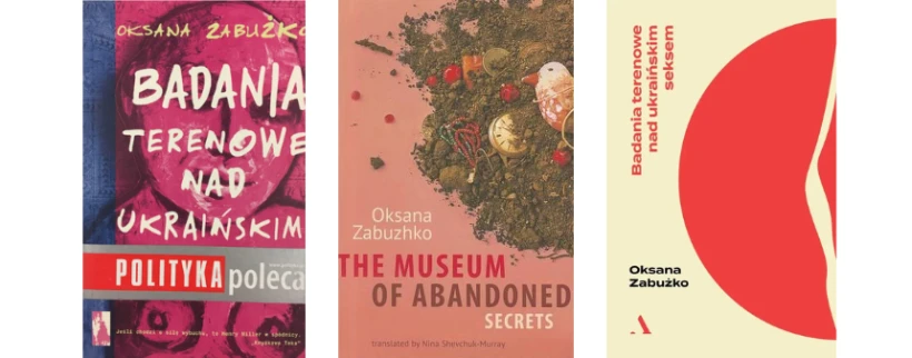 Світовий успіх української літератури: 5 книг, які змінили ставлення Європи до України - 9