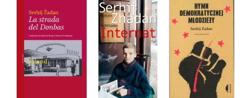 Світовий успіх української літератури: 5 книг, які змінили ставлення Європи до України - 10