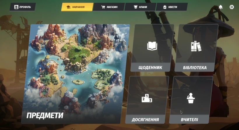 В Україні запустили безплатне навчання ШІ для школярів, батьків і вчителів - 3