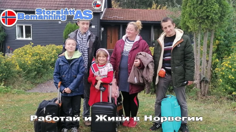 Живи та працюй в Норвегії - Storslått Bemanning AS