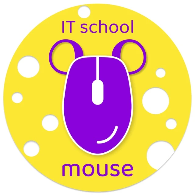 mouse.itschool