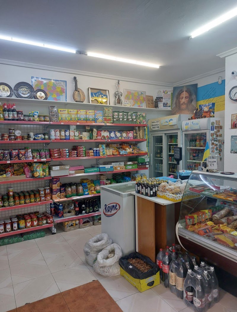 Sokalskiy — продуктовий магазин та відправлення до України