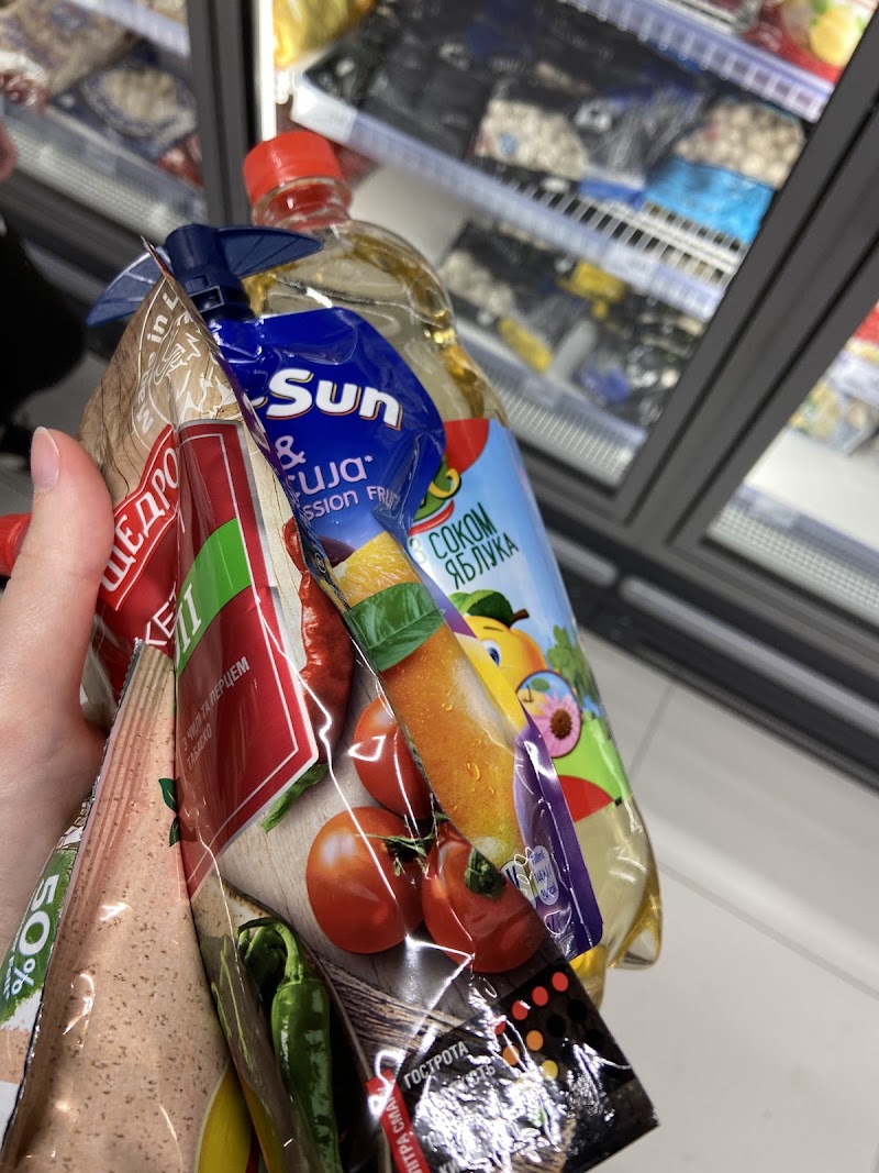 Ukraїnoczka Sklep Spożywczy