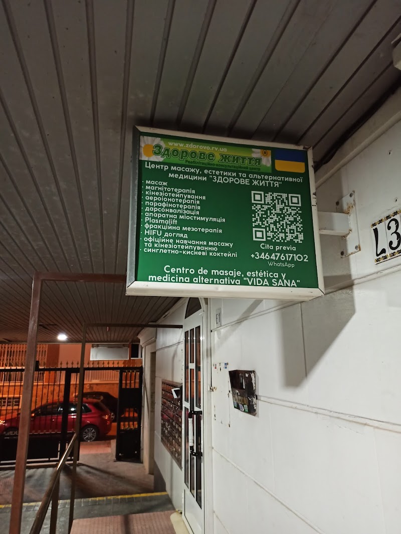 VIDA SANA / "Здорове життя" centro de masaje estética y medicina alternativa