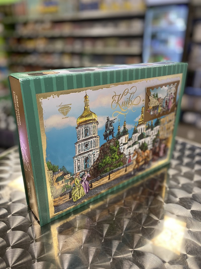 Ukrainian Grocery Store