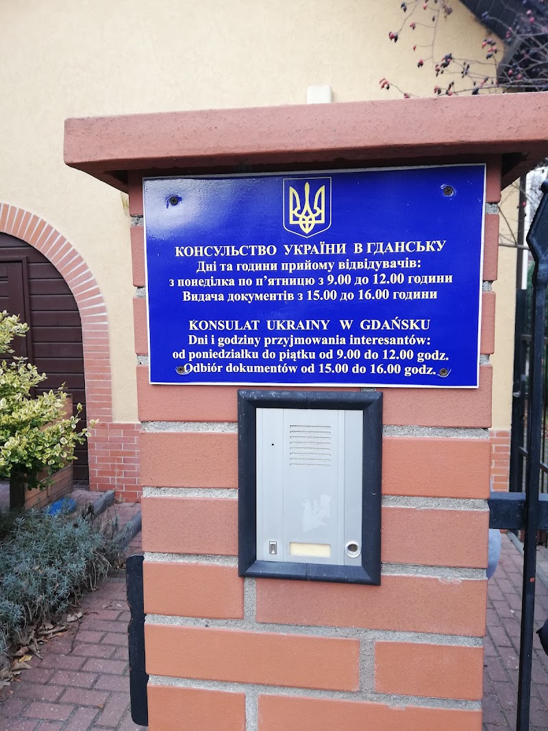 Consulate General of Ukraine