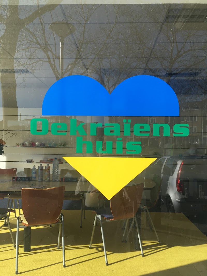 Oekraïens Huis — Український Дім