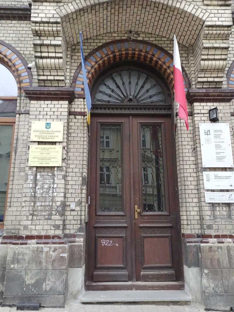 Konsulat Ukrainy w Przemyślu (Консульство України в Перемишлі)