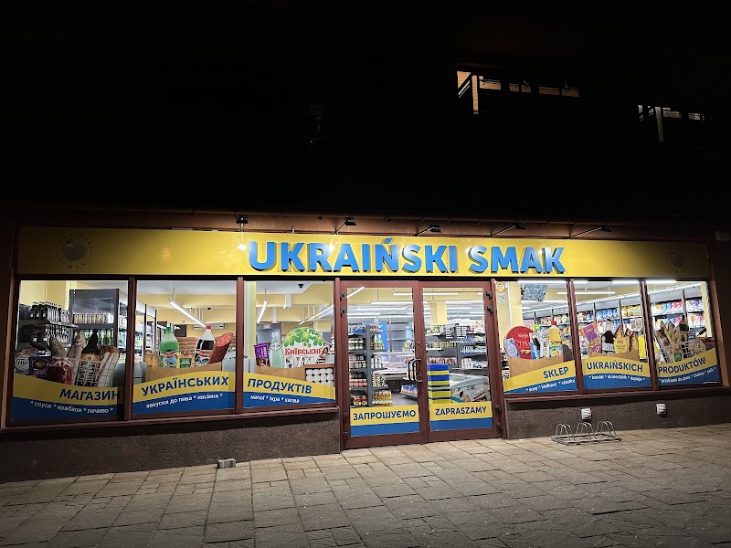 Ukraiński Smak 2