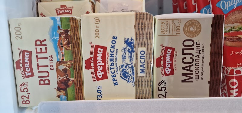 Smak Market – sklep ukraiński (Nowy Kleparz) Smak Market – магазин Український