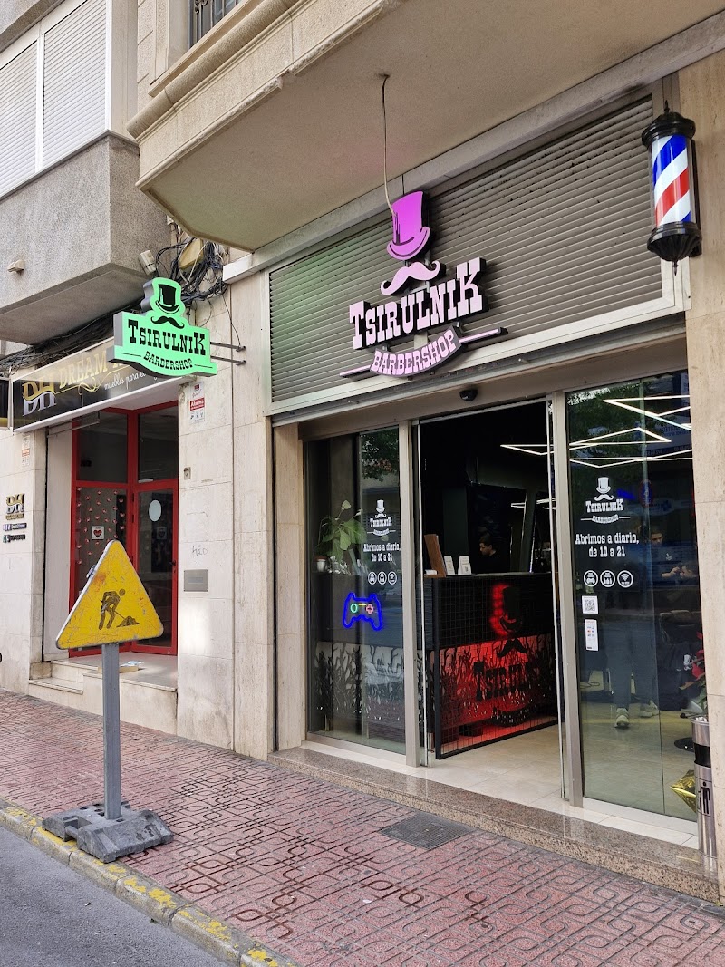 TsirulniK Barbershop ЦирюльникЪ