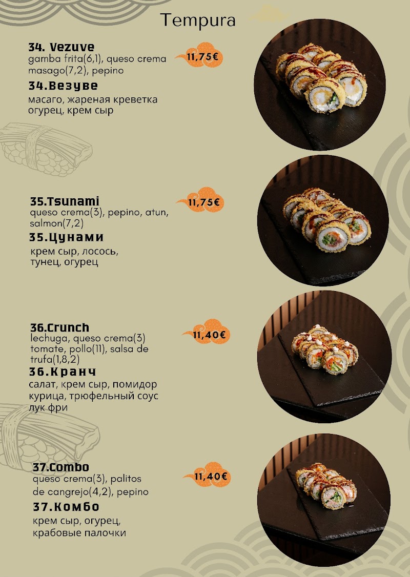 Sushi AVE Gastro House