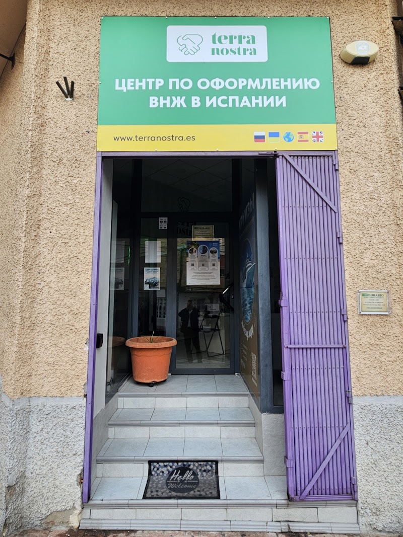 Terra Nostra Expert — центр оформлення ВНЖ