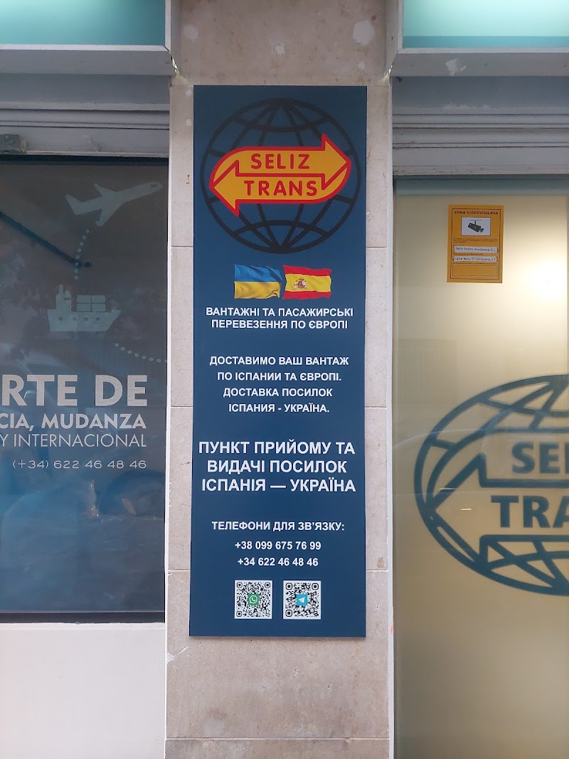 Seliz Trans Mudanza — транспортна компанія