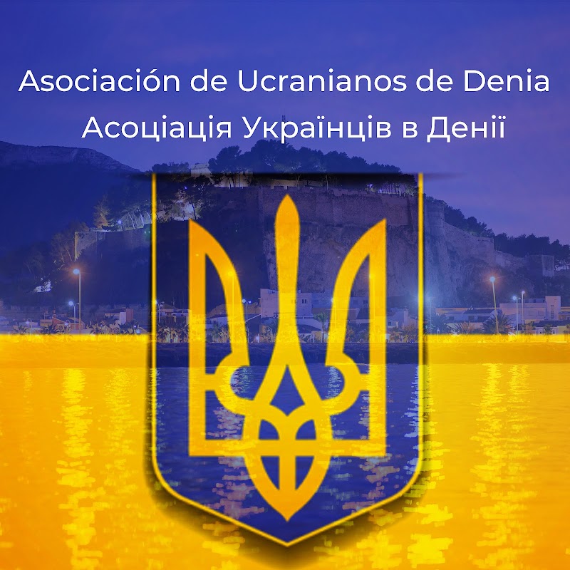 Асоціація українців у Денії