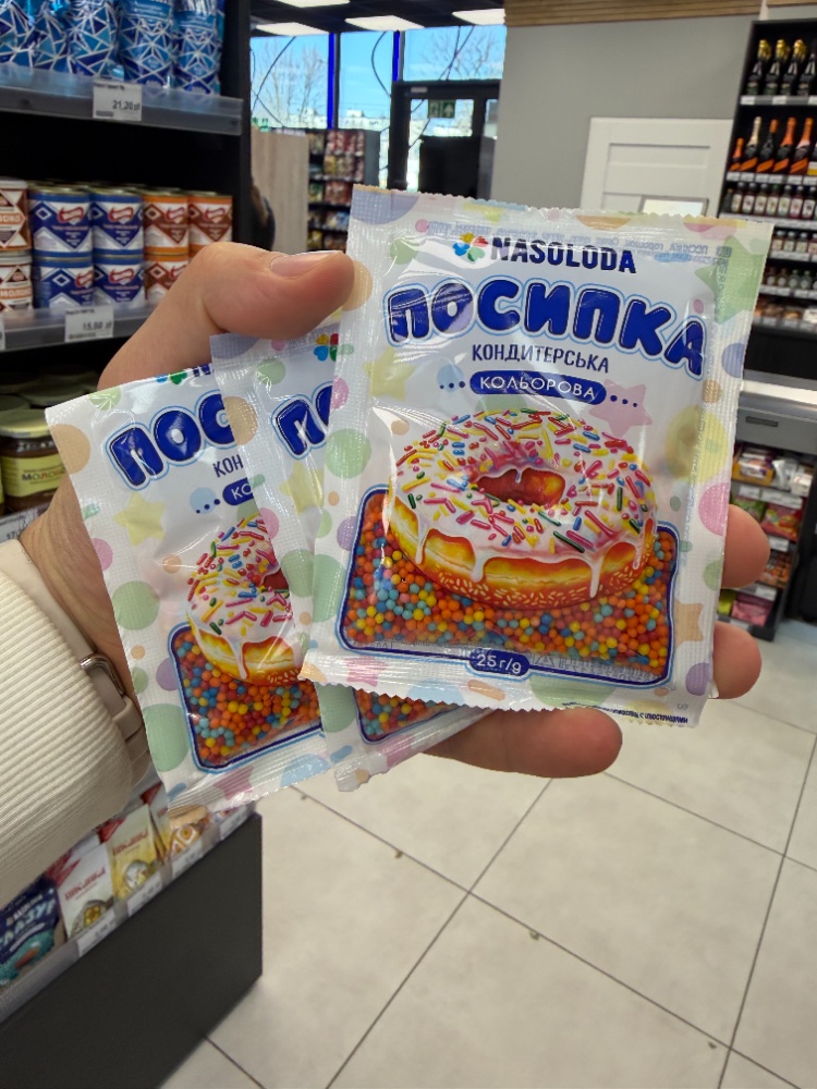 Galinka Mini Market - Ukraiński Sklep Spożywczy