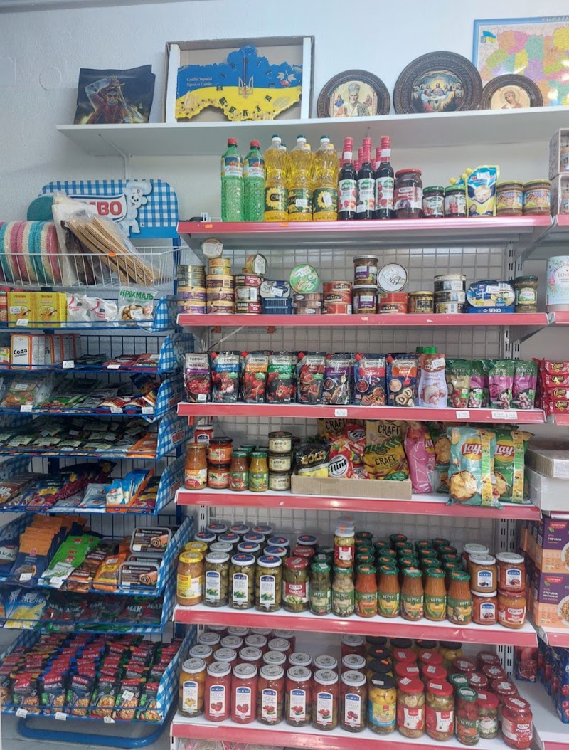 Sokalskiy — продуктовий магазин та відправлення до України