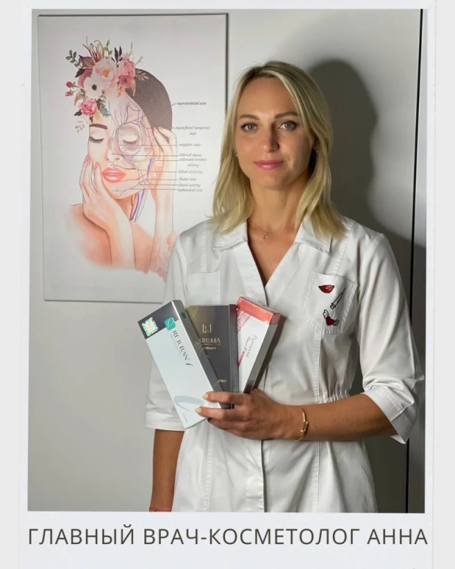 Gladkay Skin clinic