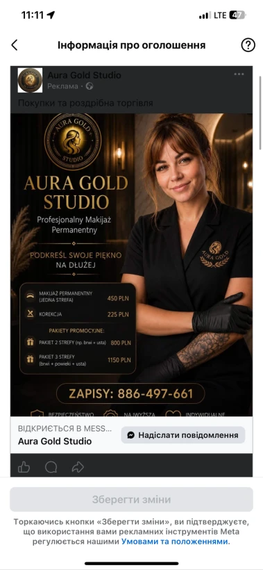 Aura Gold Studio