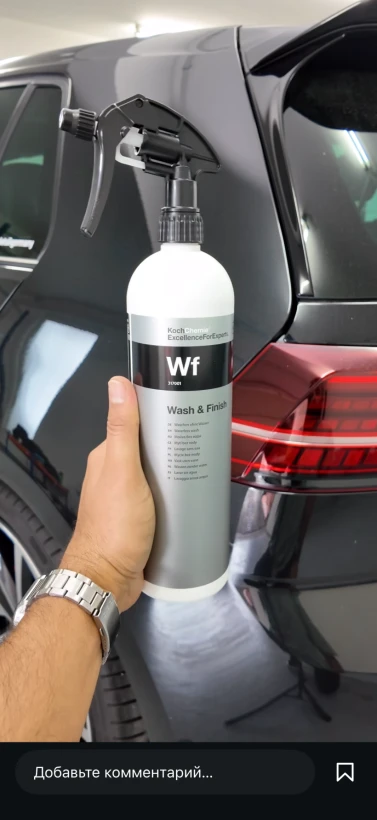 FERTO Detailing