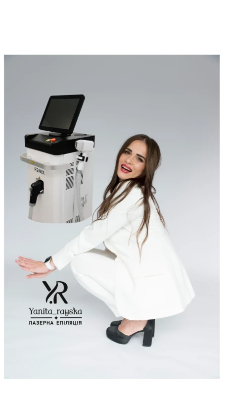 Laser Yanita Rayskaya