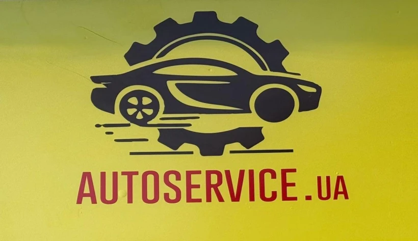 Ukrservice