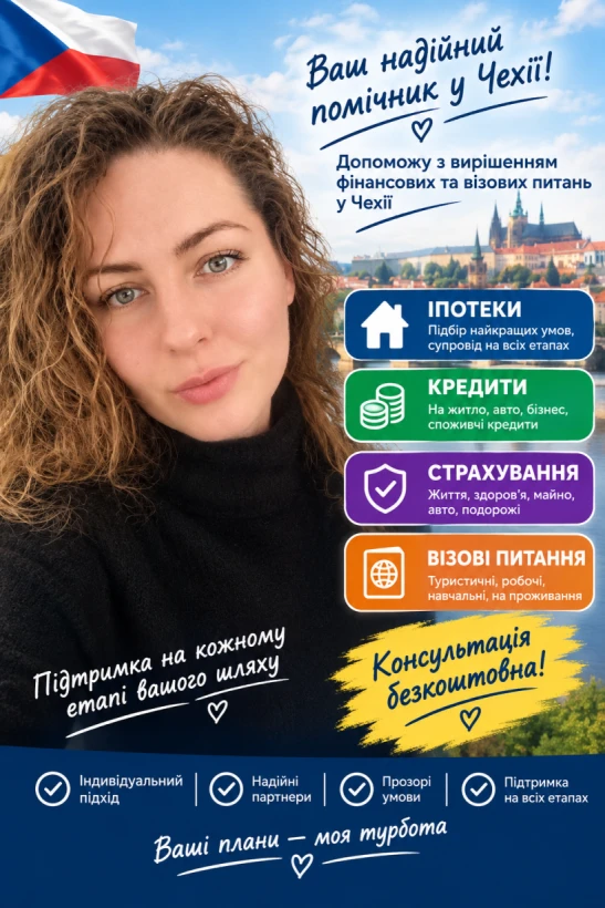 Тетяна Вагула