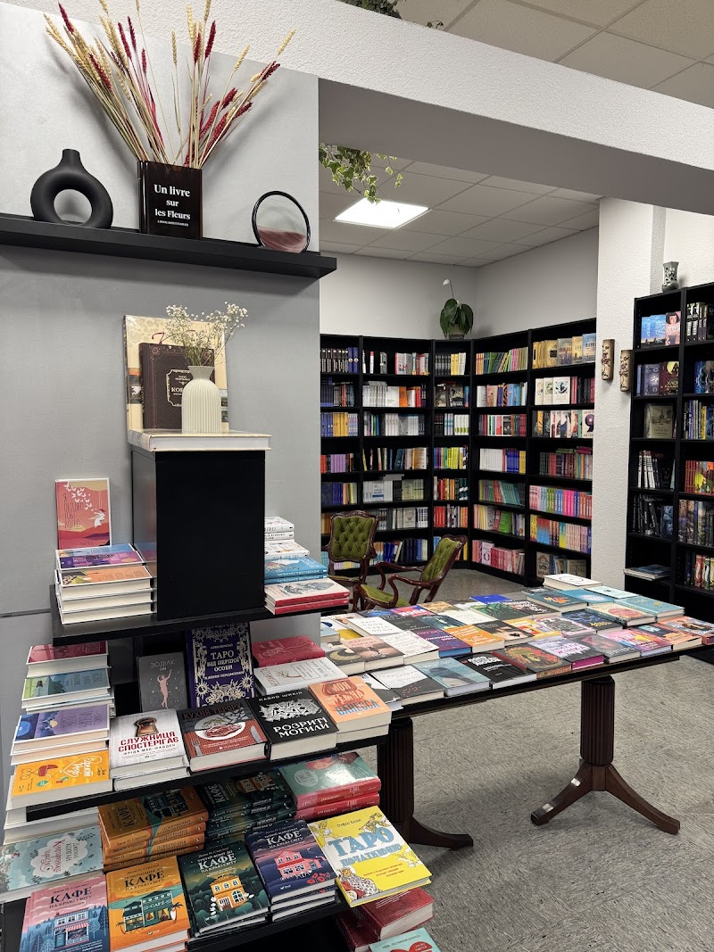 Booklya — книжковий магазин