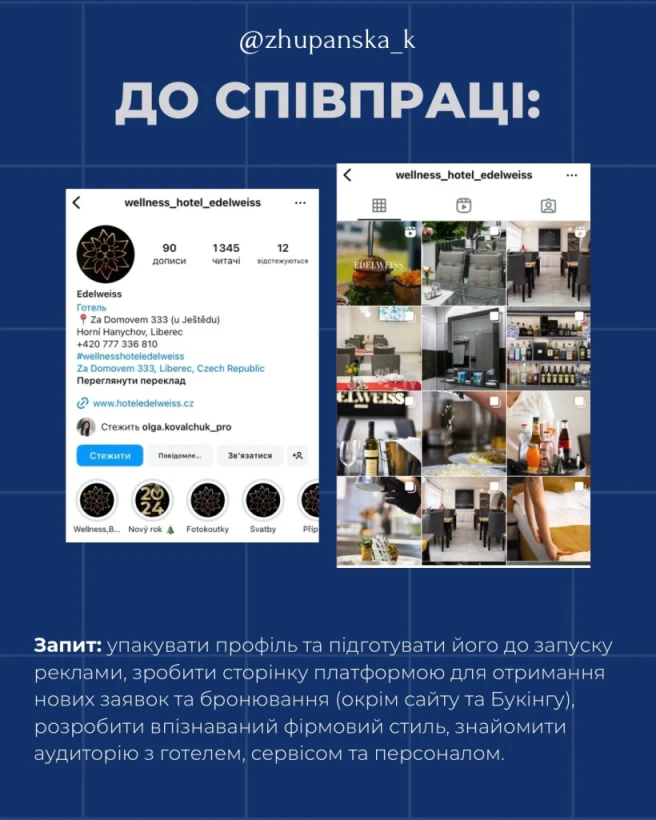 Катерина Шильк