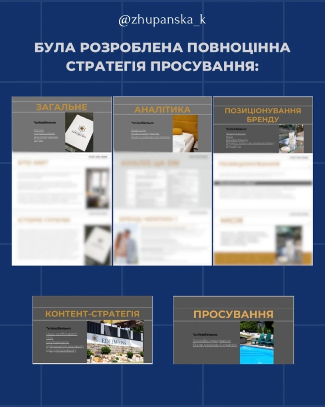 Катерина Шильк