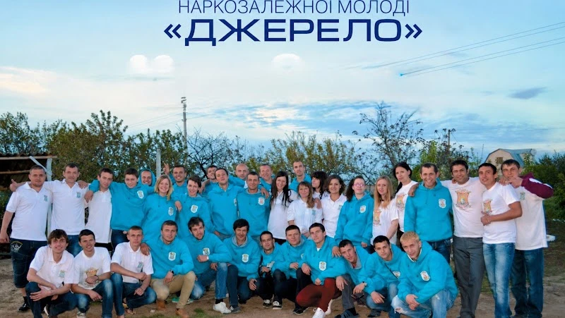 Допомога при наркозалежності | центр реабілітації «Джерело»
