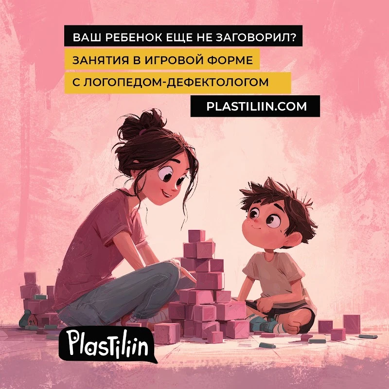 OÜ Plastiliin