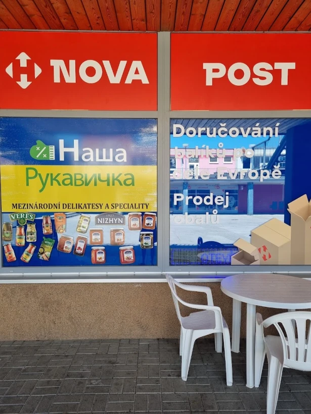 Naše Rukavička
