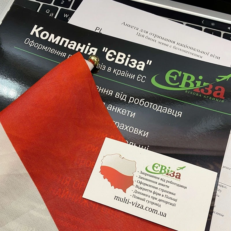 ЄВіза - професійна візова агенція ᐉ Віза в Польщу, США, Канаду, Англію, Китай, Японію, Корею
