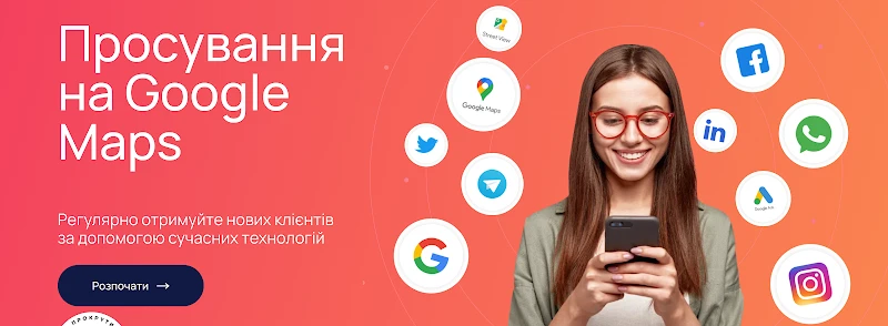 MapStars - продвижение на Гугл Картах
