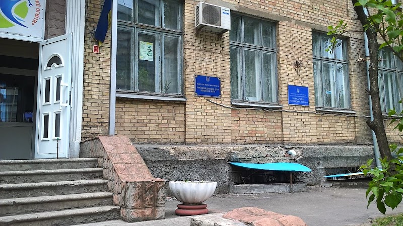 Ukrainian International School